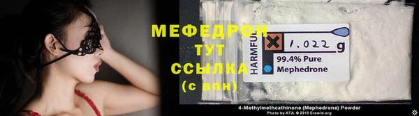 mdma Верхнеуральск