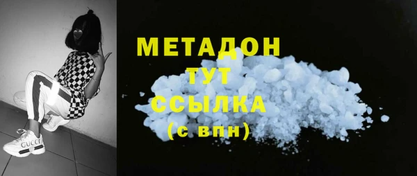 mdma Верхнеуральск