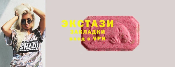 mdma Верхнеуральск